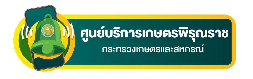 พิรุณราช