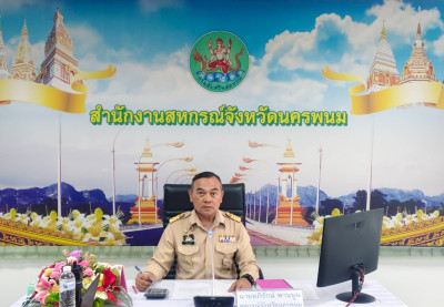 กลุ่มจัดตั้งและส่งเสริมสหกรณ์ ... พารามิเตอร์รูปภาพ 1