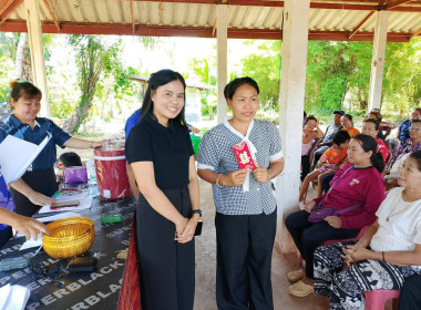 เจ้าหน้าที่กลุ่มส่งเสริมสหกรณ์ 4 กลุ่มส่งเสริมสหกรณ์ 4 ... พารามิเตอร์รูปภาพ 3