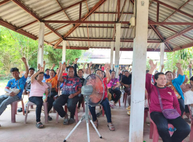 เจ้าหน้าที่กลุ่มส่งเสริมสหกรณ์ 4 กลุ่มส่งเสริมสหกรณ์ 4 ... พารามิเตอร์รูปภาพ 4