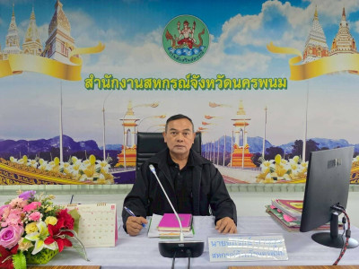 ประชุมประจำเดือนข้าราชการ ลูกจ้างประจำ พนักงานราชการ ... พารามิเตอร์รูปภาพ 1