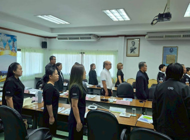 ประชุมประจำเดือนข้าราชการ ลูกจ้างประจำ พนักงานราชการ ... พารามิเตอร์รูปภาพ 4