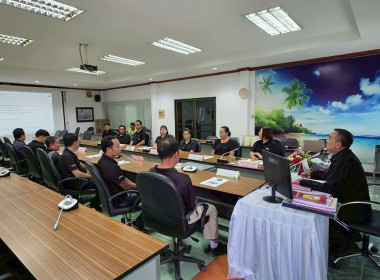 ประชุมประจำเดือนข้าราชการ ลูกจ้างประจำ พนักงานราชการ ... พารามิเตอร์รูปภาพ 5