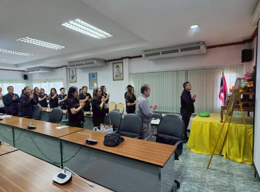 ประชุมประจำเดือนข้าราชการ ลูกจ้างประจำ พนักงานราชการ ... พารามิเตอร์รูปภาพ 6