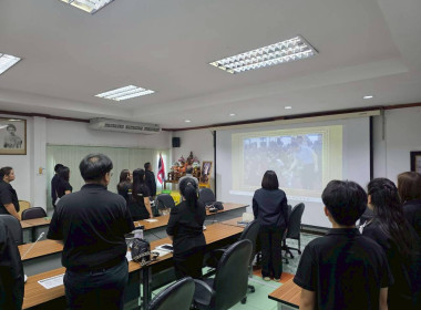ประชุมประจำเดือนข้าราชการ ลูกจ้างประจำ พนักงานราชการ ... พารามิเตอร์รูปภาพ 8