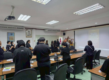 ประชุมประจำเดือนข้าราชการ ลูกจ้างประจำ พนักงานราชการ ... พารามิเตอร์รูปภาพ 9