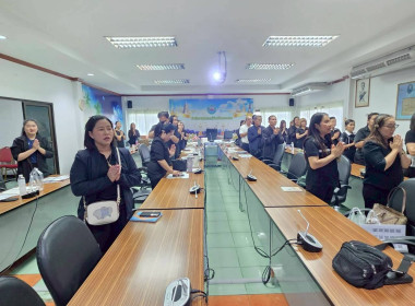 ประชุมประจำเดือนข้าราชการ ลูกจ้างประจำ พนักงานราชการ ... พารามิเตอร์รูปภาพ 7