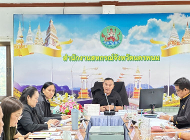 กลุ่มตรวจการสหกรณ์ ... พารามิเตอร์รูปภาพ 1