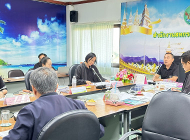 กลุ่มตรวจการสหกรณ์ ... พารามิเตอร์รูปภาพ 5
