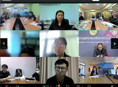 ผู้อำนวยการกลุ่มส่งเสริมสหกรณ์ 2 เข้าร่วมประชุมผ่านระบบ ... พารามิเตอร์รูปภาพ 4