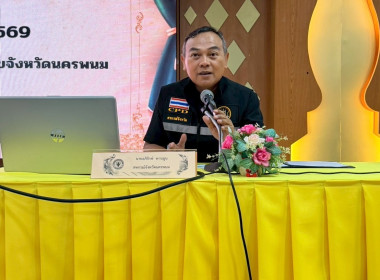 สหกรณ์จังหวัดนครพนม ร่วมเป็นเกียรติประชุม ... พารามิเตอร์รูปภาพ 1
