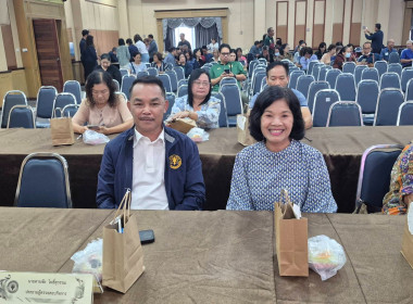 สหกรณ์จังหวัดนครพนม ร่วมเป็นเกียรติประชุม ... พารามิเตอร์รูปภาพ 6