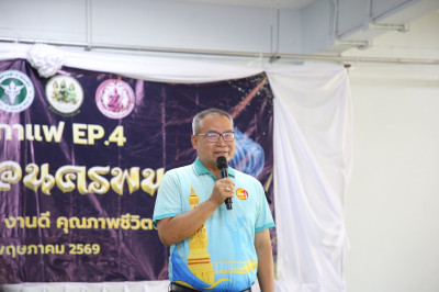 สหกรณ์จังหวัดนครพนม เข้าร่วมกิจกรรมสภากาแฟ Ep.4 ... พารามิเตอร์รูปภาพ 1