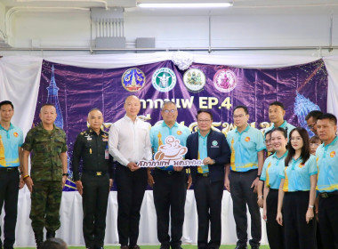 สหกรณ์จังหวัดนครพนม เข้าร่วมกิจกรรมสภากาแฟ Ep.4 ... พารามิเตอร์รูปภาพ 1