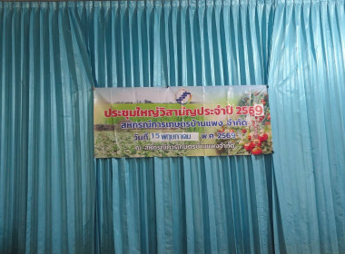 บุคลากรสำนักงานสหกรณ์จังหวัดนครพนม ... พารามิเตอร์รูปภาพ 5