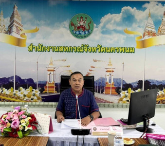 กลุ่มส่งเสริมและพัฒนาการบริหารการตัดการสหกรณ์ ... พารามิเตอร์รูปภาพ 1
