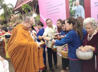 สหกรณ์จังหวัดนครพนม พร้อมบุคลากร ... พารามิเตอร์รูปภาพ 1