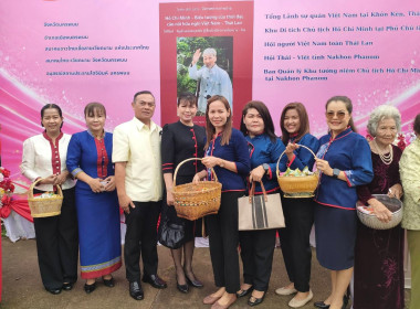 สหกรณ์จังหวัดนครพนม พร้อมบุคลากร ... พารามิเตอร์รูปภาพ 2