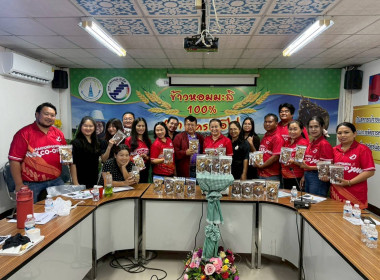 เจ้าหน้าที่กลุ่มส่งเสริมและพัฒนาธุรกิจสหกรณ์ ... พารามิเตอร์รูปภาพ 7