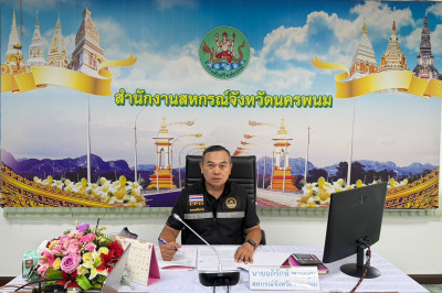 ประชุมคณะทำงานระดับจังหวัดแก้ไขปัญหาการดำเนินงานของสหกรณ์และกลุ่มเกษตรกรที่มีข้อบกพร่อง (จกบ.) ครั้งที่ 3 ประจำปิงบประมาณ พ.ศ. 2569 ... พารามิเตอร์รูปภาพ 1