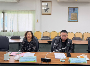 ประชุมคณะทำงานระดับจังหวัดแก้ไขปัญหาการดำเนินงานของสหกรณ์และกลุ่มเกษตรกรที่มีข้อบกพร่อง (จกบ.) ครั้งที่ 3 ประจำปิงบประมาณ พ.ศ. 2569 ... พารามิเตอร์รูปภาพ 3