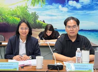 ประชุมคณะทำงานระดับจังหวัดแก้ไขปัญหาการดำเนินงานของสหกรณ์และกลุ่มเกษตรกรที่มีข้อบกพร่อง (จกบ.) ครั้งที่ 3 ประจำปิงบประมาณ พ.ศ. 2569 ... พารามิเตอร์รูปภาพ 4