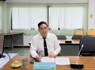 ประชุมคณะทำงานระดับจังหวัดแก้ไขปัญหาการดำเนินงานของสหกรณ์และกลุ่มเกษตรกรที่มีข้อบกพร่อง (จกบ.) ครั้งที่ 3 ประจำปิงบประมาณ พ.ศ. 2569 ... พารามิเตอร์รูปภาพ 6
