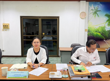ประชุมคณะทำงานระดับจังหวัดแก้ไขปัญหาการดำเนินงานของสหกรณ์และกลุ่มเกษตรกรที่มีข้อบกพร่อง (จกบ.) ครั้งที่ 3 ประจำปิงบประมาณ พ.ศ. 2569 ... พารามิเตอร์รูปภาพ 9