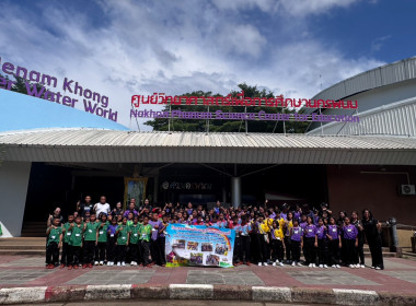 โครงการทัศนศึกษาเพื่อเสริมสร้างประสบการณ์ด้านการสหกรณ์แก่คณะกรรมการสหกรณ์นักเรียนและสมาชิก ... พารามิเตอร์รูปภาพ 9