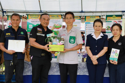 นครพนมเดินหน้า “บำบัดทุกข์ บำรุงสุข” ... พารามิเตอร์รูปภาพ 1
