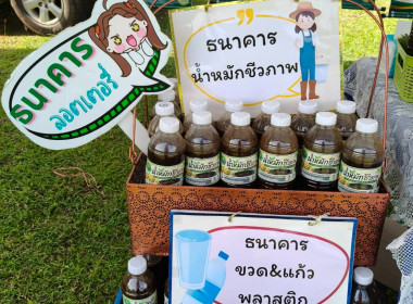 นครพนมเดินหน้า “บำบัดทุกข์ บำรุงสุข” ... พารามิเตอร์รูปภาพ 5
