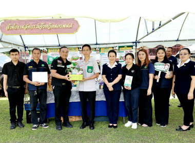 นครพนมเดินหน้า “บำบัดทุกข์ บำรุงสุข” ... พารามิเตอร์รูปภาพ 4