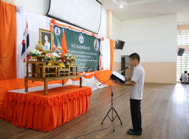 นครพนมเดินหน้า “บำบัดทุกข์ บำรุงสุข” ... พารามิเตอร์รูปภาพ 2