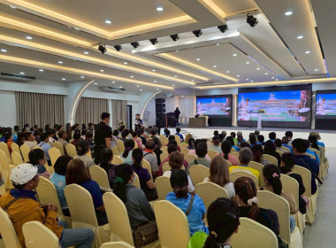 สหกรณ์จังหวัดนครพนม เป็นวิทยากรบรรยายในหัวข้อ ... พารามิเตอร์รูปภาพ 9