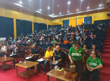 สหกรณ์จังหวัดนครพนม เข้าร่วมประชุมใหญ่สามัญประจำปี 2568 ... พารามิเตอร์รูปภาพ 5