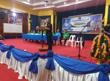 สหกรณ์จังหวัดนครพนม เข้าร่วมประชุมใหญ่สามัญประจำปี 2568 ... พารามิเตอร์รูปภาพ 2