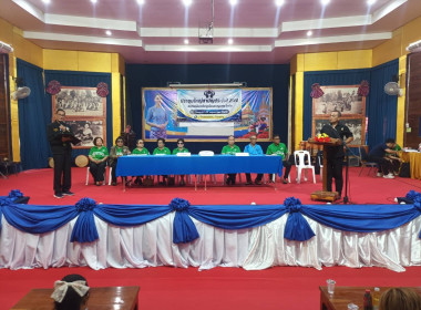 สหกรณ์จังหวัดนครพนม เข้าร่วมประชุมใหญ่สามัญประจำปี 2568 ... พารามิเตอร์รูปภาพ 3