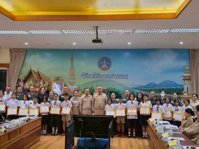 ผู้ว่าราชการจังหวัดนครพนม มอบรางวัลแก่โรงเรียน ตชด. ... พารามิเตอร์รูปภาพ 1