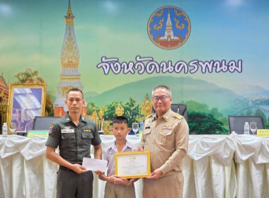 ผู้ว่าราชการจังหวัดนครพนม มอบรางวัลแก่โรงเรียน ตชด. ... พารามิเตอร์รูปภาพ 2