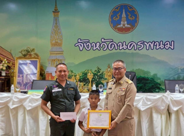 ผู้ว่าราชการจังหวัดนครพนม มอบรางวัลแก่โรงเรียน ตชด. ... พารามิเตอร์รูปภาพ 5