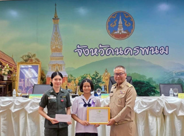 ผู้ว่าราชการจังหวัดนครพนม มอบรางวัลแก่โรงเรียน ตชด. ... พารามิเตอร์รูปภาพ 7