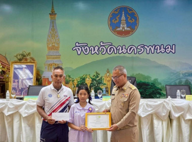 ผู้ว่าราชการจังหวัดนครพนม มอบรางวัลแก่โรงเรียน ตชด. ... พารามิเตอร์รูปภาพ 8
