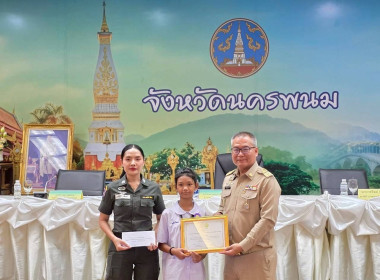 ผู้ว่าราชการจังหวัดนครพนม มอบรางวัลแก่โรงเรียน ตชด. ... พารามิเตอร์รูปภาพ 9