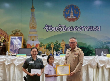 ผู้ว่าราชการจังหวัดนครพนม มอบรางวัลแก่โรงเรียน ตชด. ... พารามิเตอร์รูปภาพ 10