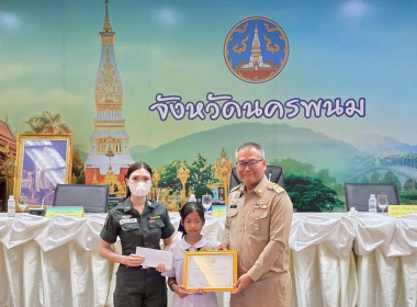 ผู้ว่าราชการจังหวัดนครพนม มอบรางวัลแก่โรงเรียน ตชด. ... พารามิเตอร์รูปภาพ 15