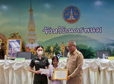 ผู้ว่าราชการจังหวัดนครพนม มอบรางวัลแก่โรงเรียน ตชด. ... พารามิเตอร์รูปภาพ 17