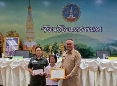 ผู้ว่าราชการจังหวัดนครพนม มอบรางวัลแก่โรงเรียน ตชด. ... พารามิเตอร์รูปภาพ 18
