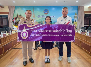 สหกรณ์จังหวัดนครพนม ... พารามิเตอร์รูปภาพ 1