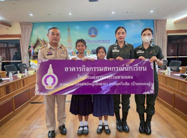 สหกรณ์จังหวัดนครพนม ... พารามิเตอร์รูปภาพ 5