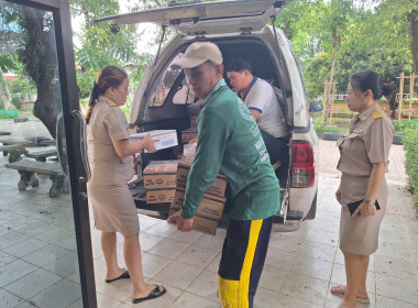 สหกรณ์จังหวัดนครพนม ร่วมรับมอบผลิตภัณฑ์นม UHT ... พารามิเตอร์รูปภาพ 4